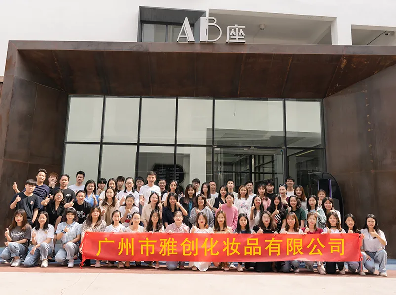 Компания по уходу за кожей и ароматерапией «Фруктовый сад Гуанчжоу», ООО